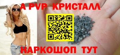 гашик Краснодар
