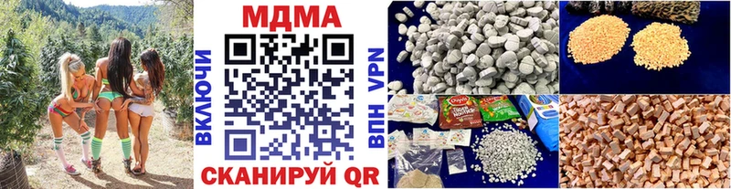 МДМА crystal  mega   Севастополь 
