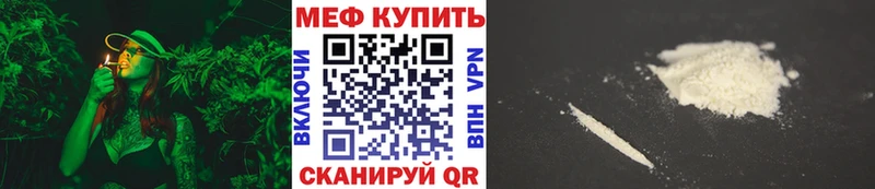 МЯУ-МЯУ мяу мяу  Севастополь 