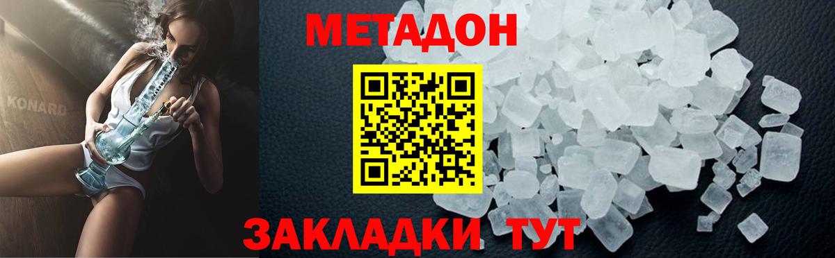 МАРИХУАНА  Севастополь  Кокаин  Амфетамин кристаллы  Где купить наркотики?  Меф   МЕТ  НБОМе  А ПВП СК кристаллы  Вход с VPN 