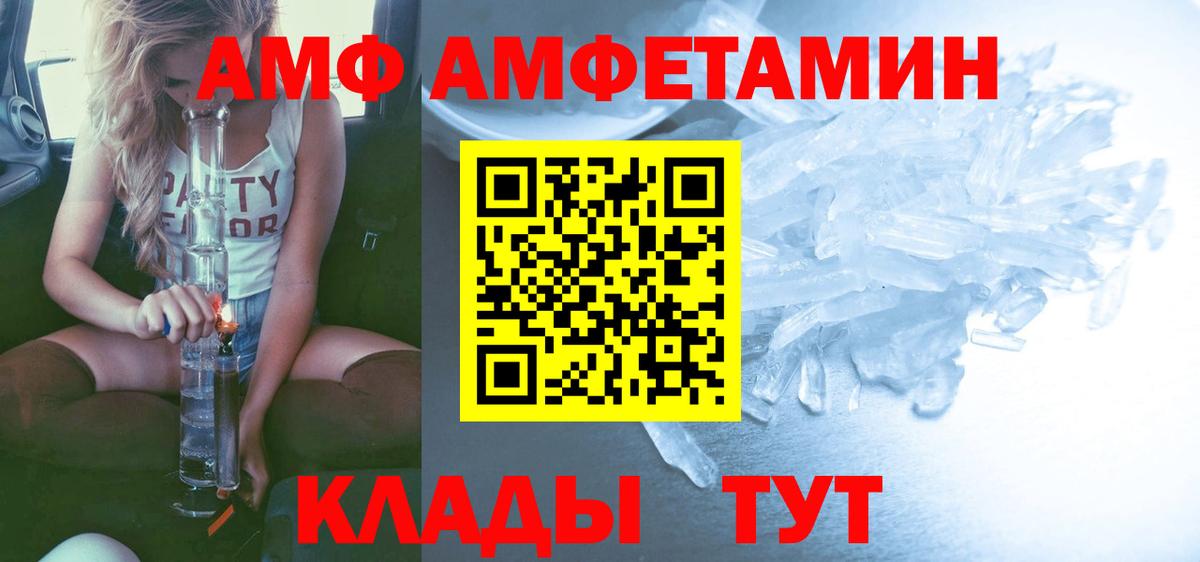 МЕТАМФЕТАМИН витя  Вход с VPN  Севастополь  МЕТАМФЕТАМИН  МЕТАМФЕТАМИН витя 