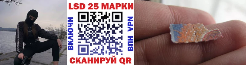 закладки Севастополь Марки 25I-NBOMe 1,8мг