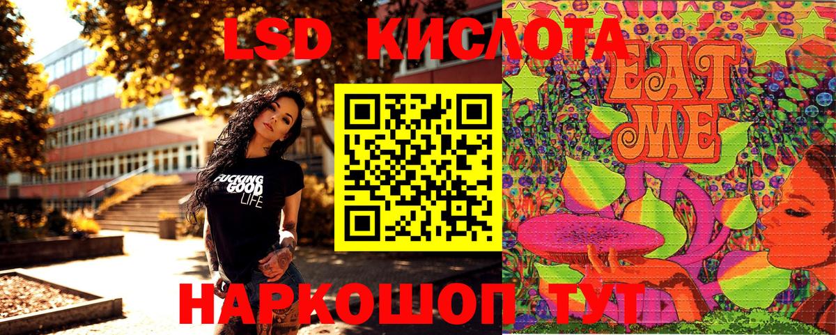 Севастополь  Марки N-bome 1500мкг  где можно купить наркотик  Вход с VPN  Марки N-bome 1500мкг 