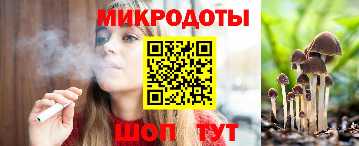 Псилоцибиновые грибы GOLDEN TEACHER  Псилоцибиновые грибы MAGIC MUSHROOMS  Вход с VPN  Севастополь 