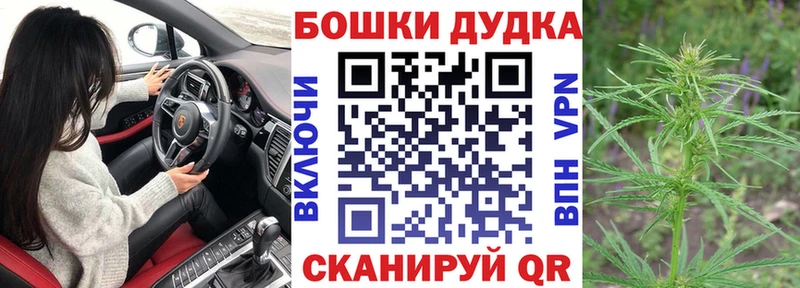 наркошоп  kraken ONION  Бошки Шишки White Widow  Севастополь 