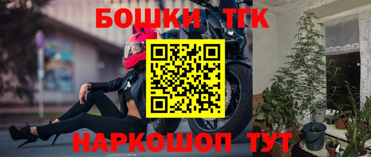 Alpha-PVP Севастополь